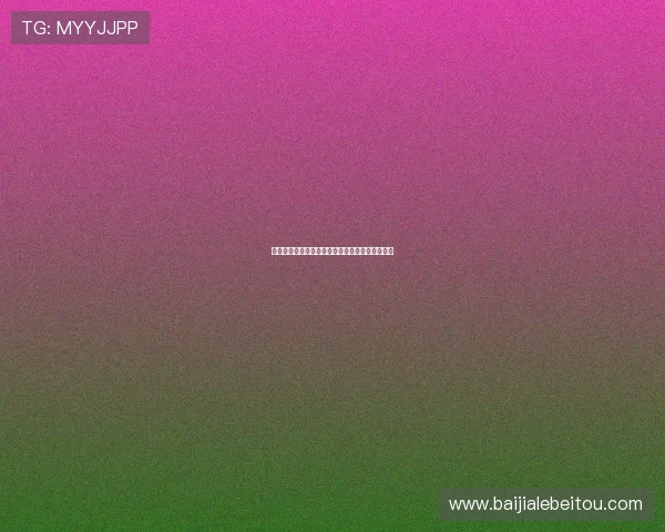 真人滚球娱乐平台哪家最受用户喜爱综合评价推荐