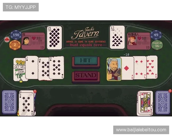 百家樂德州扑克：如何在这两款游戏中提升你的胜率与策略