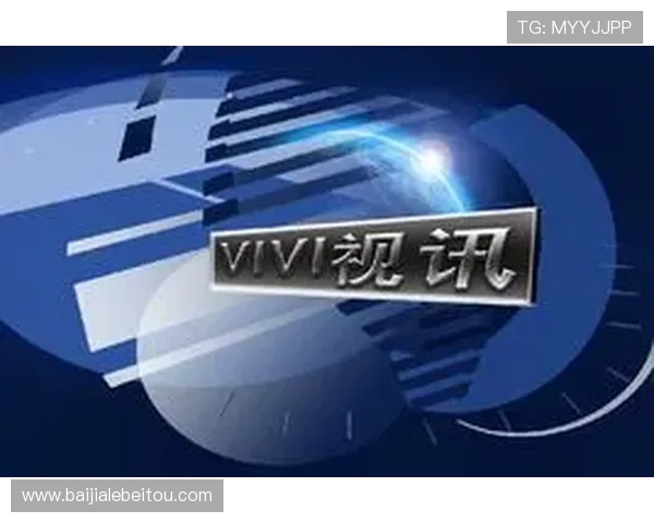 真人视讯在线登录技术保障，确保每一次游戏都安全稳定顺畅