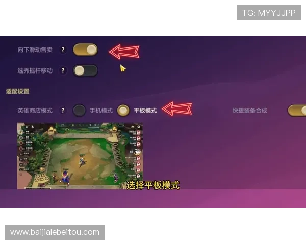 云顶出手机版：便捷操作带来极致的云顶游戏体验