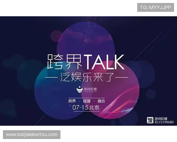 云顶集团官网下载ios安全可靠，官方渠道保障您的游戏体验