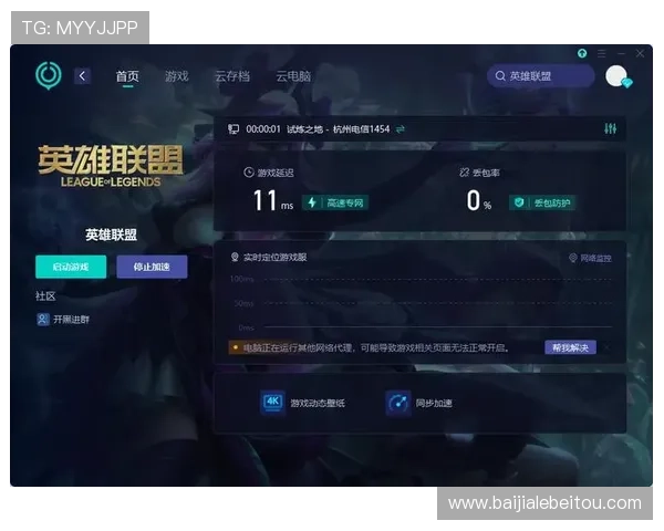 云顶赛事官网网址官方入口导航，提供赛事规则、参赛指南及相关服务