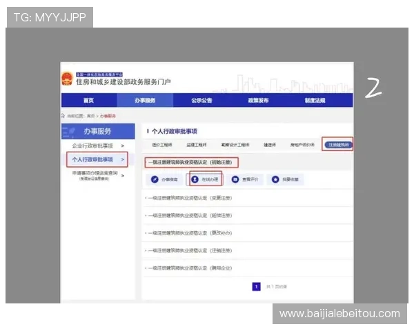 BG视讯开户攻略，详细介绍注册流程、资料准备及常见问题，助你顺利开启线上娱乐之旅