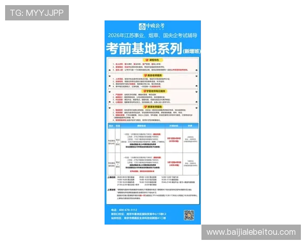 PA真人国际厅最新优惠活动与注册流程详解，助你轻松入场