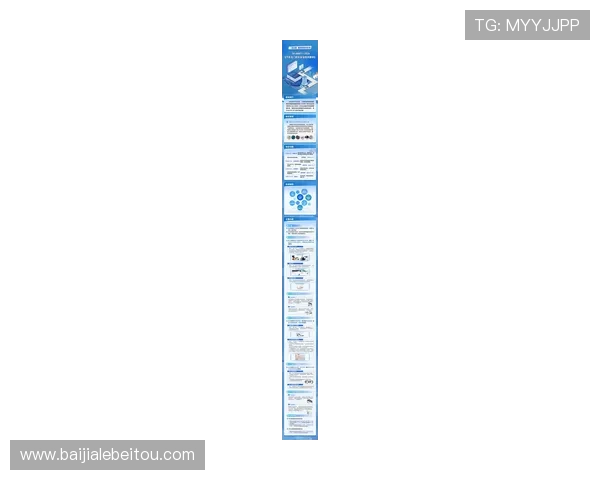 关注K8视讯主页平台新闻，了解最新技术升级与安全措施