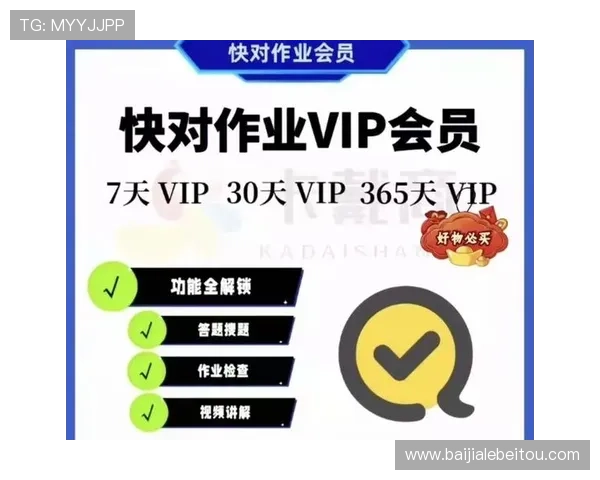 AG真人厅会员注册常见问题解答及详细操作指南助你轻松注册成为VIP会员