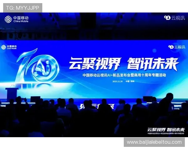 云视讯会议app下载电脑版官方免费下载,操作简便,安全稳定,助力企业高效协作 云视讯会议app下载电脑版官方免费下载,操作简便,安全稳定,助力企业高效协作