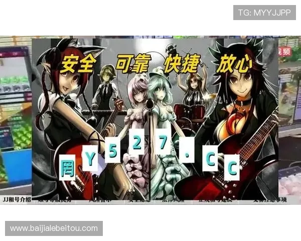 全面解析bg真人对接的平台特点与优势，助你选择最适合的真人对接平台