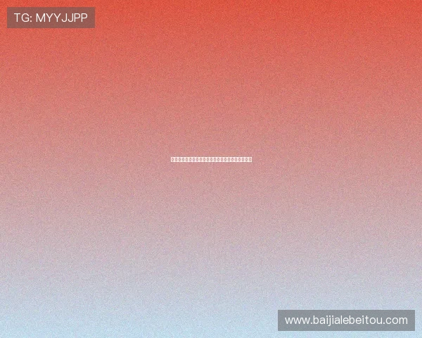 九游娱乐百家乐专业玩家必备的策略与技巧全面解析