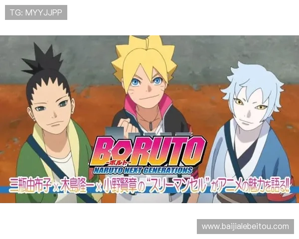 博人真人版剧情改编与原作差异分析，满足粉丝对剧情忠实度的期待