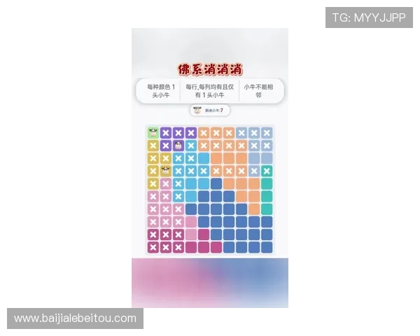 便捷快速真人斗牛网址下载指南，帮助玩家轻松获取最新游戏版本