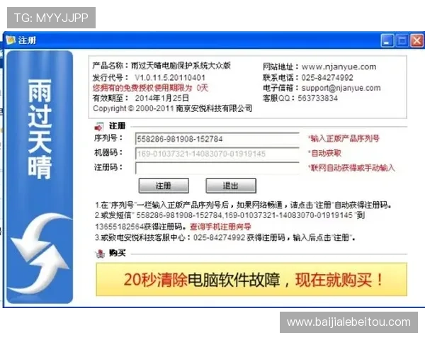 如何在ag恒峰平台快速注册账号并保障个人信息安全的详细指南 如何在ag恒峰平台快速注册账号并保障个人信息安全的详细指南
