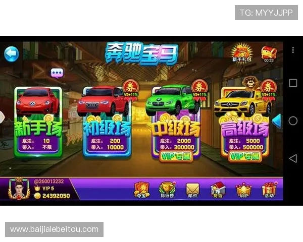 奔驰宝马游戏老虎机单机游戏的法律法规与合规运营指南