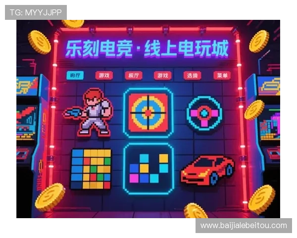 在K8电玩娱乐中如何选择适合自己的游戏，提升游戏体验与获胜几率