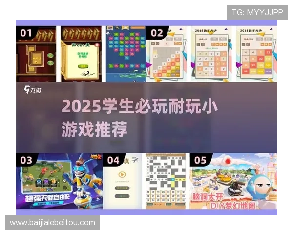 新快三小游戏如何快速提高中奖率，实用技巧和策略全攻略