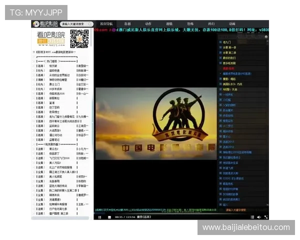 探索k8官方网站首页的丰富内容与功能，提升你的游戏体验与账号安全保障措施