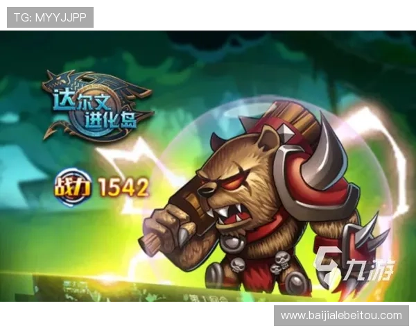 爱游戏线上官网安全稳定，保障玩家账号信息与游戏体验的最佳选择