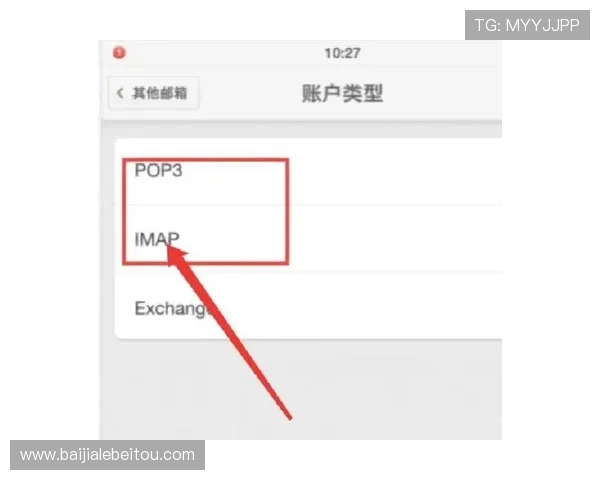 爱游戏官网首页登录账号后如何绑定手机邮箱提升账号安全性
