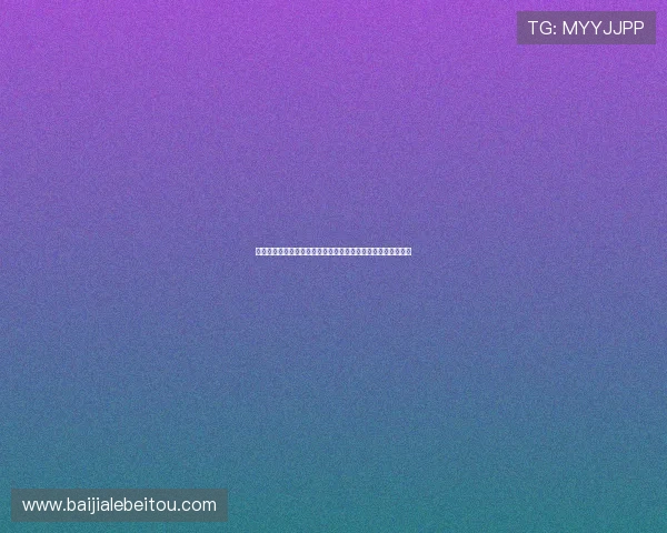 掌握百家乐技巧打法让你轻松应对各种游戏局势的实战经验分享