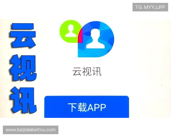最新视讯客户端下载软件推荐及详细安装步骤让你快速开启高清游戏直播