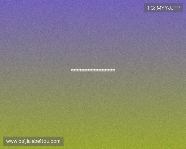 欧博视讯行业发展趋势与未来前景分析助你把握投资与游戏机遇