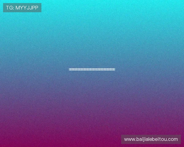 澳门棋牌真人视讯如何保障游戏公平性与安全性，玩家必看实用指南