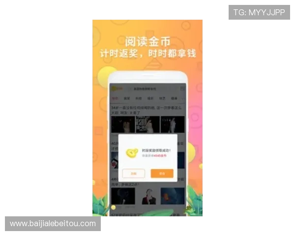 现金真人app下载后如何快速注册登录，解决新手玩家的常见疑问