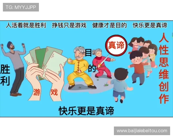 百家乐稳赢技巧详解，掌握这些策略让你轻松赢取游戏胜利