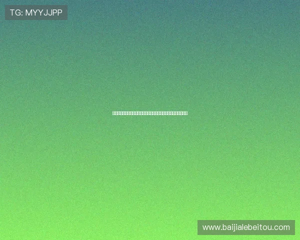 真人滚球娱乐平台优质的用户体验,打造最值得信赖的线上滚球平台 真人滚球娱乐平台优质的用户体验,打造最值得信赖的线上滚球平台