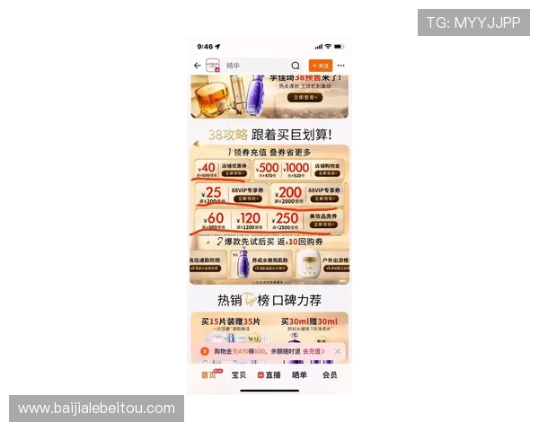 真人国际厅官网最新优惠福利信息汇总,助你轻松赢取丰厚奖励与尊贵会员特权