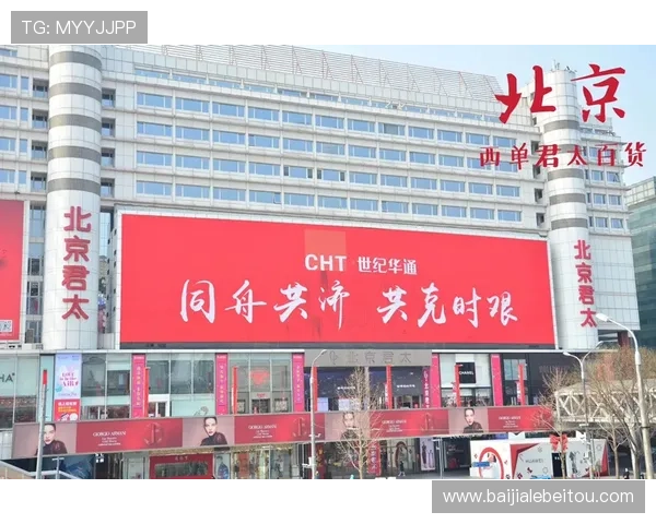 国际真人官方官方网站全面升级带来更流畅的用户体验与丰富的游戏内容