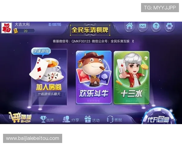 掌握庄闲和的概率计算与 betting技巧提升你的棋牌游戏胜率和盈利能力