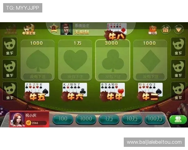 百家乐游戏规则技巧：玩家必知的基本玩法与核心技巧解析