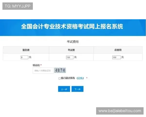 详解AG厅电投会员注册步骤让你轻松开启在线投注新体验