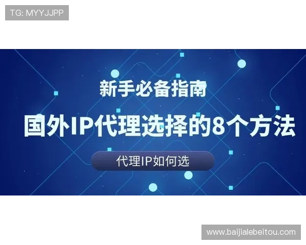 掌握PA视讯开户技巧，快速完成注册流程，开启安全稳定的线上视讯娱乐体验
