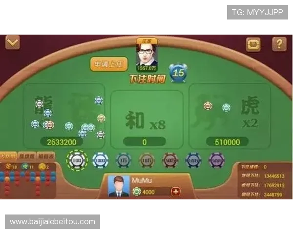 百家乐龙虎斗玩法新手入门指南，快速掌握核心技巧实现盈利