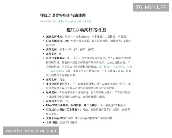 og视讯厅最新优惠活动与福利政策详尽解读
