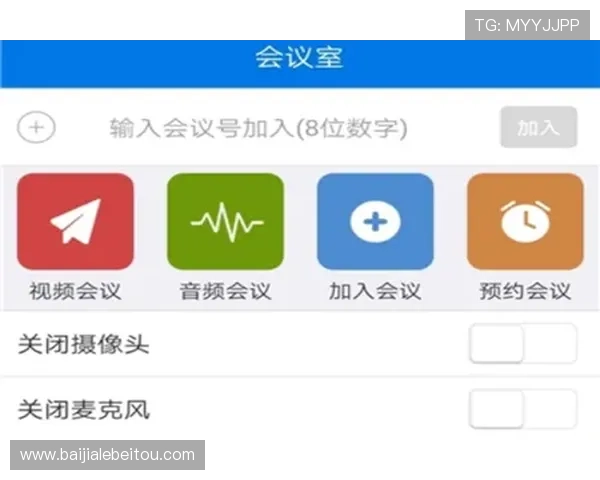 wm视讯app的安全支付方式介绍确保玩家资金安全的多重保障措施
