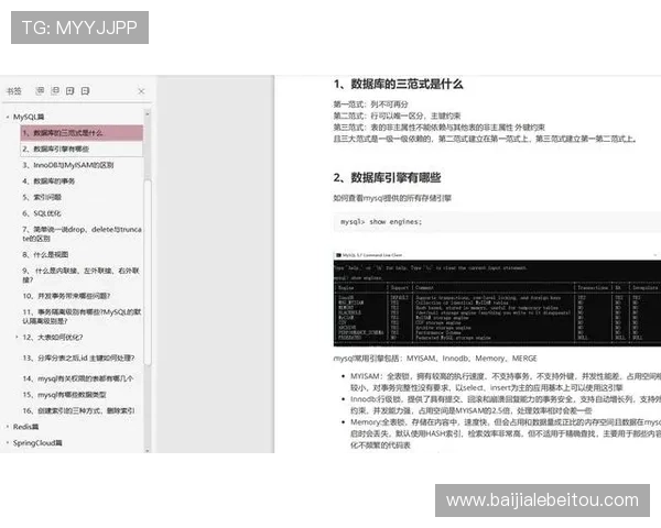 优威视讯官方网站新手指南，详细介绍注册流程、游戏规则及常见问题解答