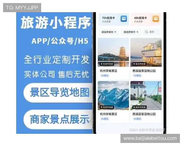 全面解析AG视讯版官网功能特色与最新优惠活动指南