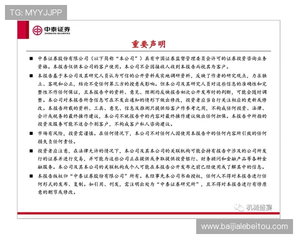 掌握PA视讯倍投的最佳时机和策略实现资金最大化利用效果