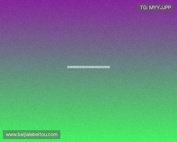 摩洛哥对海地比赛中犯规次数排名及其在世界杯赛场上的战术意义 摩洛哥对海地比赛中犯规次数排名及其在世界杯赛场上的战术意义