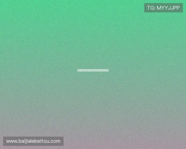 百家乐倍投过程中常见的陷阱及应对策略详解 百家乐倍投过程中常见的陷阱及应对策略详解